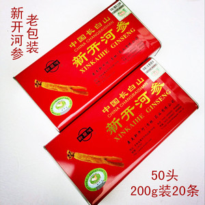 新开河参 康美200g铁盒装红参 老包装高丽参50支 12年产内装20条