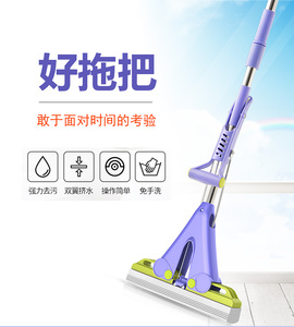 亿丽佳吸水海绵拖把对折式挤水胶棉拖洗拖把水桶