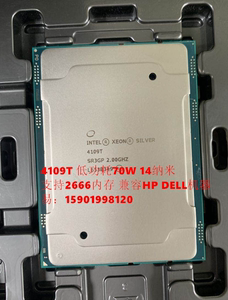 LGA3647  白银 4109T  CPU 8核16线程 仅70W 超低功耗 全新现货
