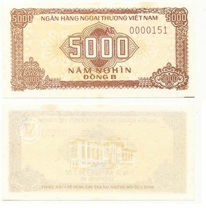 越南盾5000