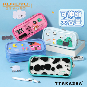 日本kokuyo国誉 X TYAKASHA塔卡沙联名款可伸缩笔袋大容量随身袋创意多功能盒多层文具收纳包学生用