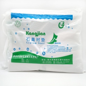 医院用石膏衬垫 棉卷 石膏棉纸 石膏绷带棉衬垫纸骨科用石膏垫纸