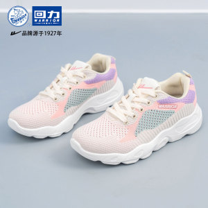 回力鞋女春季新款网鞋女透气镂空跑鞋软底轻质黑色运动休闲旅游鞋