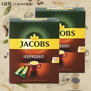 原装雅各布斯Jacobs Espresso意式浓缩咖啡 速溶纯黑咖啡25支*2盒