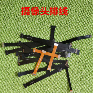 手机摄像头测试排线