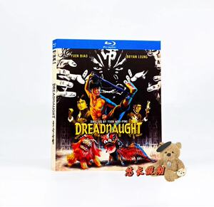 勇者无惧(1981)元彪 喜剧动作片bd蓝光电影碟片高清盒装