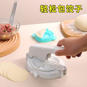 压饺子皮神器家用手工小型压皮机器包包子馄饨饺子工具压面皮模具