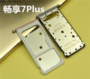 华为手机畅享7plus黑色卡托卡槽原装 y7 trt-lx2黑色卡槽卡托包邮
