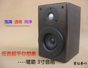 20寸音响