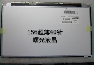 华硕15.6寸超薄40针 S56 K56C X501A A56C X550 液晶显示屏幕