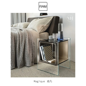 意大利进口Fiam Magique钢化玻璃收纳沙发边几简约卧室置物床头柜