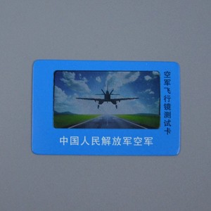 偏光镜测试图