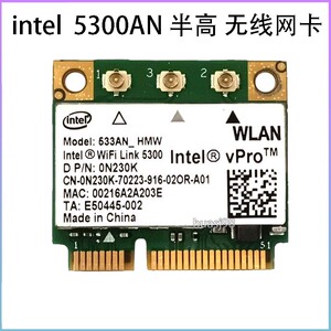 原装 通用版 半高intel wifi link 5300agn 450m 笔记本无线网卡