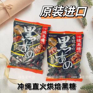 日本进口冲绳黑糖kasugai春日井黑糖直火烘焙硬糖106g女生零食品