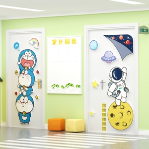 幼儿园墙面装饰环境创设材料主题成品门头上布置贴纸走廊高端文化