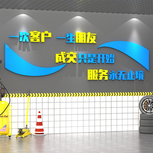 【森林墙贴】森林墙贴品牌,价格 - 阿里巴巴