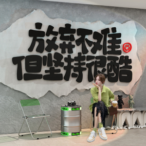 网红拍照区布置打卡背景创意奶茶店墙壁面装饰摆挂件直播间贴纸画