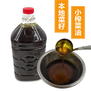 贵州特产 菜油  金沙农家小榨菜籽油 3.8KG1瓶+苗妹子1包包邮