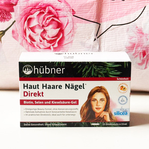 hubner德国黑科技增发饮硅素口服果味皮肤指甲营养素30条*2盒包邮