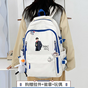 摩登兄弟刘宇宁周边双肩包学生男女同款礼物森系韩版书包背包包
