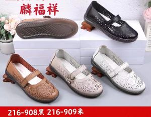 麟福祥老北京布鞋女士夏季新款婆婆鞋216-908黑色909米色