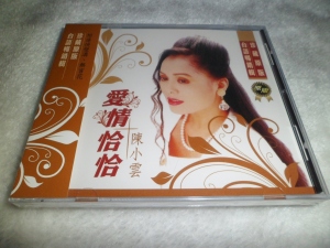 现货 陈小云 爱情恰恰 有侧标 台语 正版cd 全新未拆
