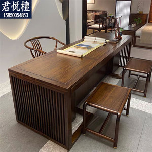 新中式办公桌乌金木简约老板大班桌泡茶桌椅禅意书桌电脑桌书法桌