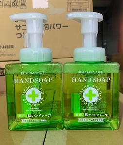 日本熊野油脂泡沫洗手液按压式温和清洁全家可弱酸性保湿抗菌