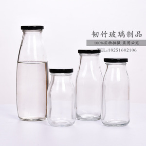 特价厂家直销丝口铁盖奶瓶牛奶瓶鲜奶瓶玻璃密封带盖便携饮料果汁
