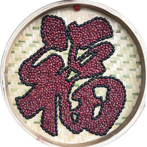 福气临门竹筛画新居礼物竹扁画成品五谷杂粮粘贴画儿童手工材料包