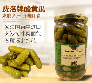 法国酸黄瓜