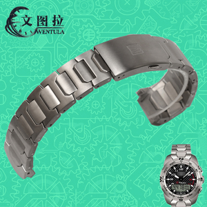 文图拉 代用天梭t091腾智t047钛合金表带t013 t091420a钛钢带t110