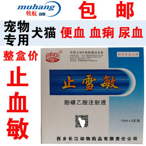 【狗葡萄糖】狗葡萄糖品牌,价格 - 阿里巴巴