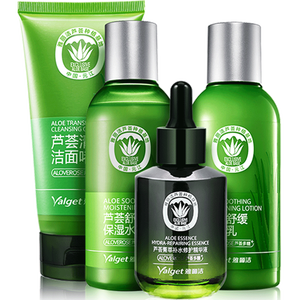 雅丽洁芦荟护肤品套装补水保湿控油修护舒缓水乳化妆品官网正品女