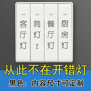 透明开关箱