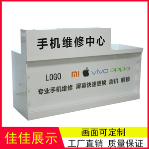 手机维修台工作柜