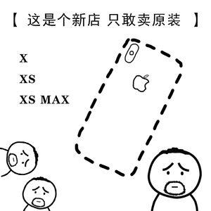 【二手】Apple/苹果 iPhone XS Max手机二手x/xsmax原装正品99新