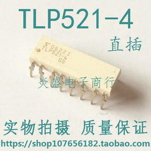 TLP521-4 原装进口光耦 直插DIP16 四通道光电耦合器 质量保证