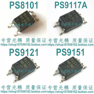 PS9117A 8101 9121 9151 117A 高速贴片光耦丝印 单双通道耦合器