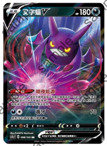 ns精灵宝可梦剑盾dlc冠之雪原闪光6v叉字蝠1人付款3