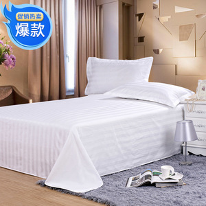 酒店纯棉条纹被单宾馆高密床单家纺纯白色垫单床上用品布床品包邮