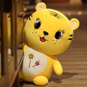 老虎布娃娃开心虎