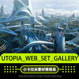 乌托邦 未来城市 科幻3D模型 ue4 unity3d  UTOPIA科技城市建筑模