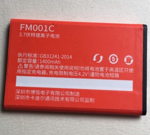 全新原装21KE/21克手机 FM001C MC002CT MC001S MC001F电池