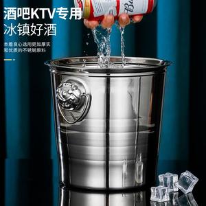 不锈钢冰桶高颜值酒吧KTV香槟商用啤酒红酒家用创意小冰块桶用品