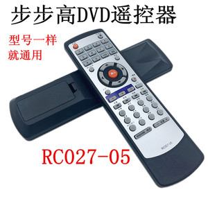 适用步步高碟机DV605K，RC027-05遥控器型号一样通用直接使用