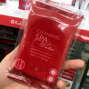 现货 日本koh gen do/江原道spa温泉水温和卸妆湿巾10片/包