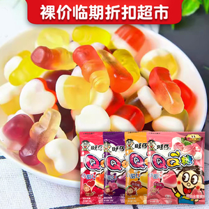 临期 旺仔QQ糖16g-20g水蜜桃味葡萄味菠萝味蓝莓味草莓味休闲零食