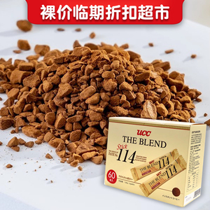 【60条装】裸价临期 马来西亚进口 悠诗诗114速溶咖啡粉120g饮品