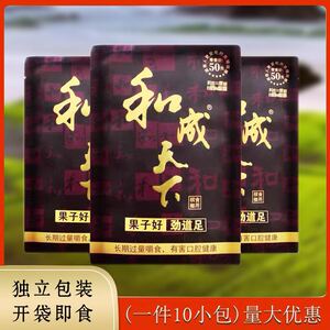 和成天下槟榔有奖